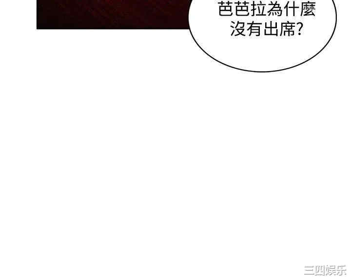 第28张