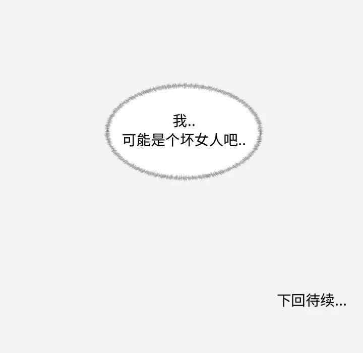 第45张