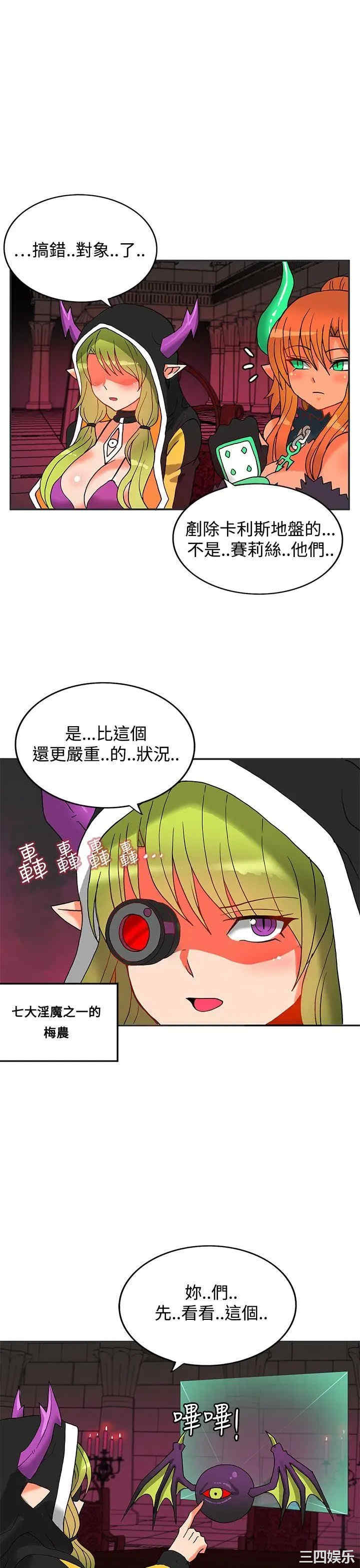 第33张