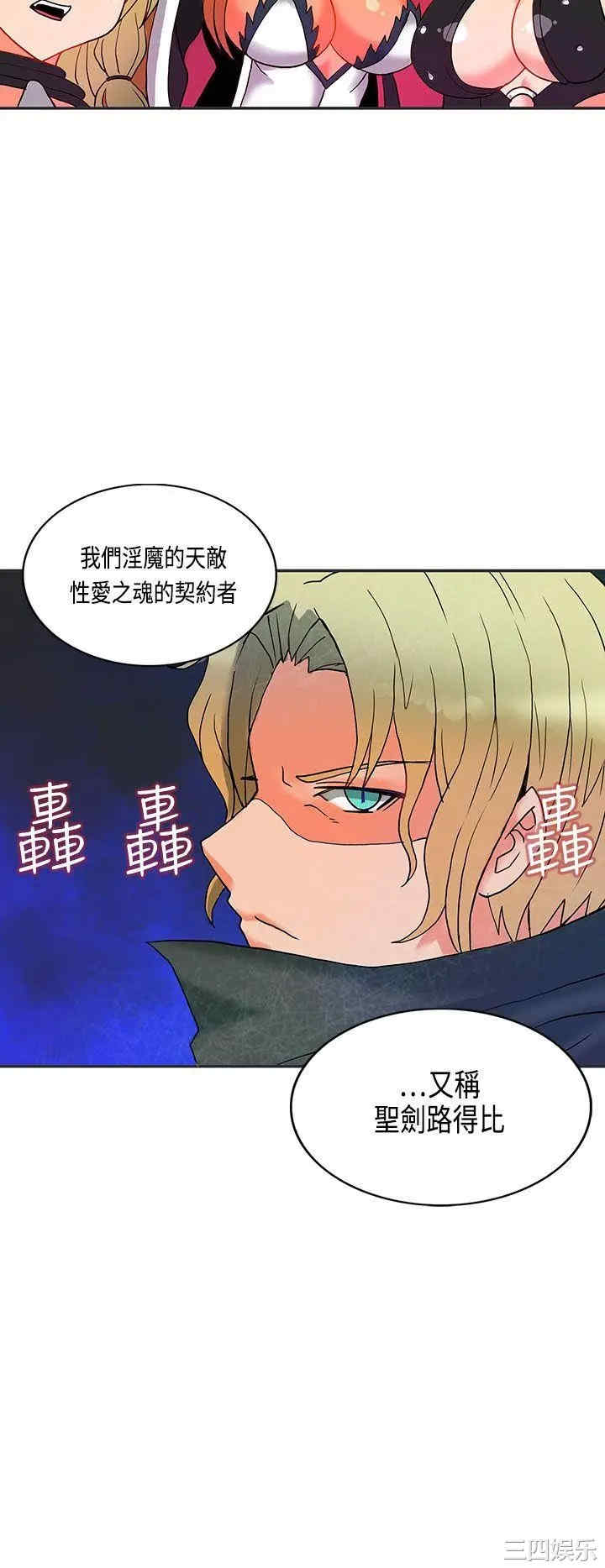 第36张