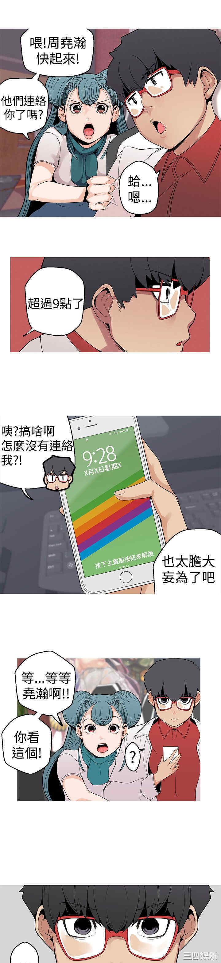 第13张