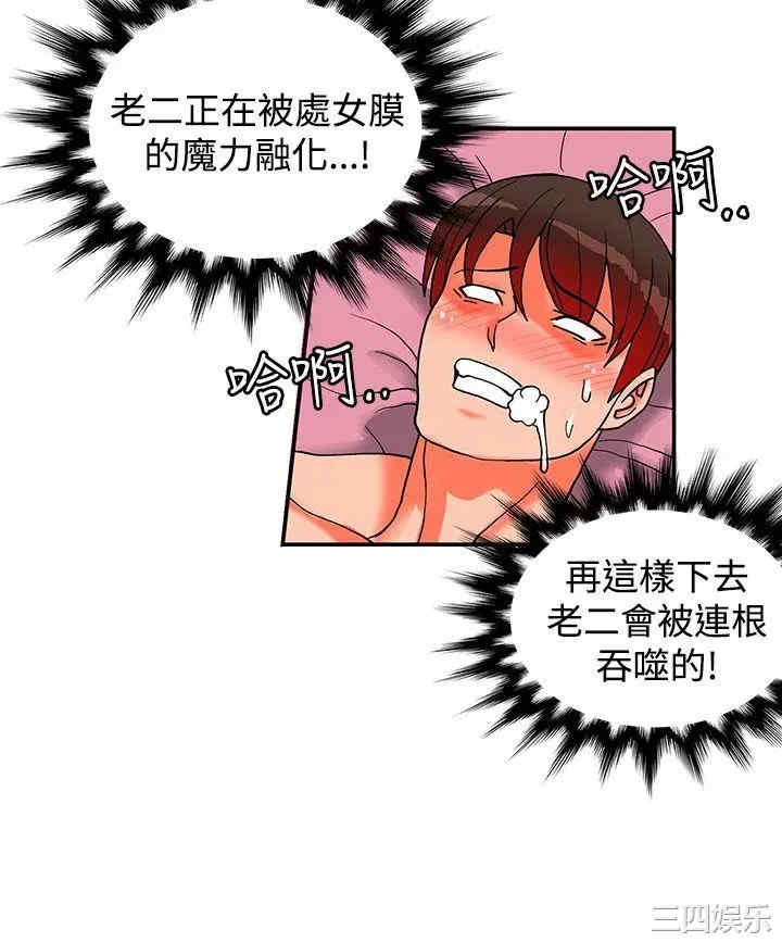 第32张