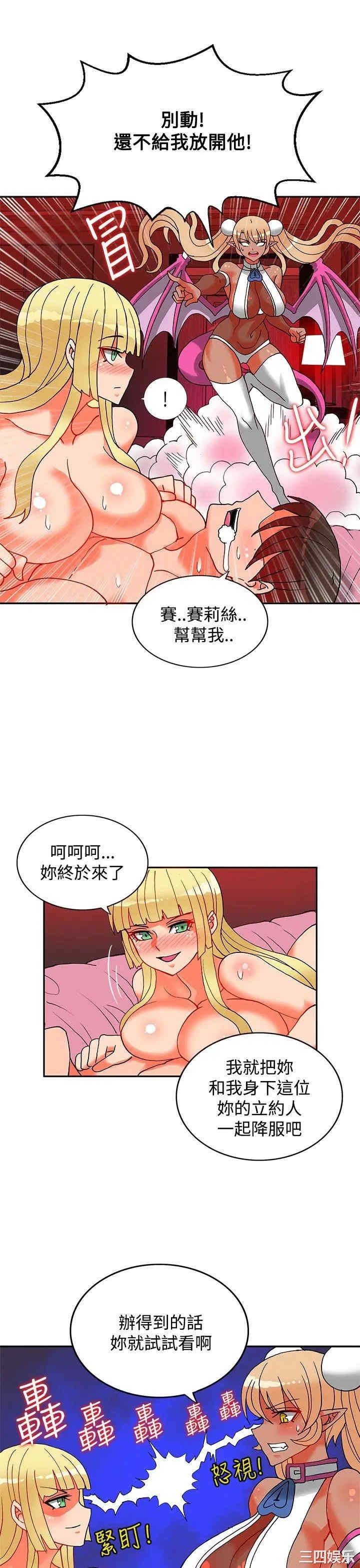 第33张