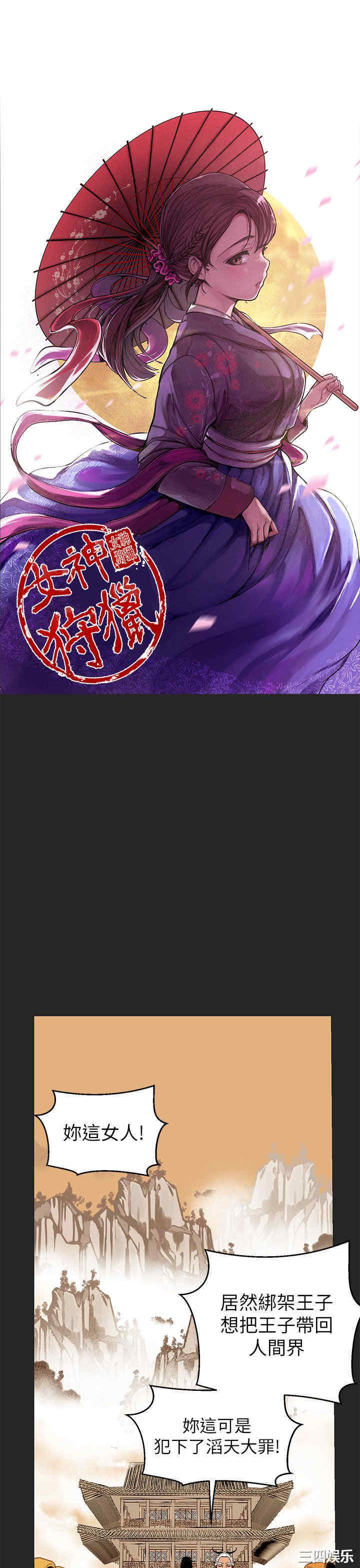 第16张