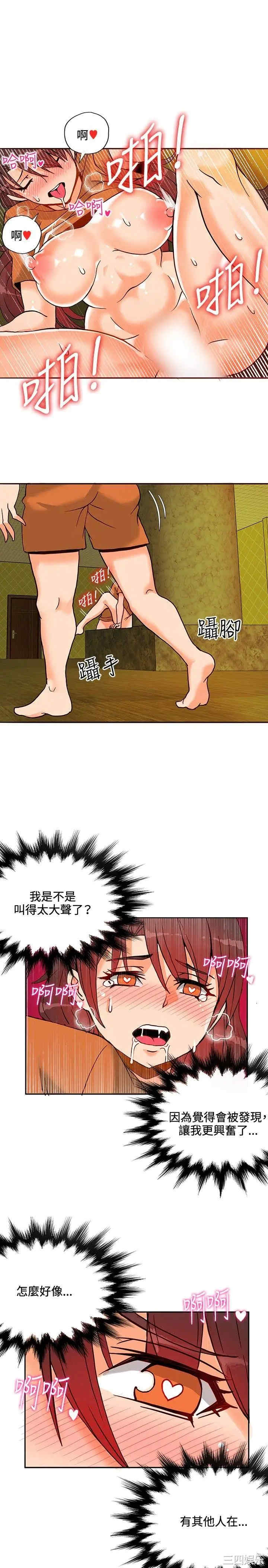 第2张
