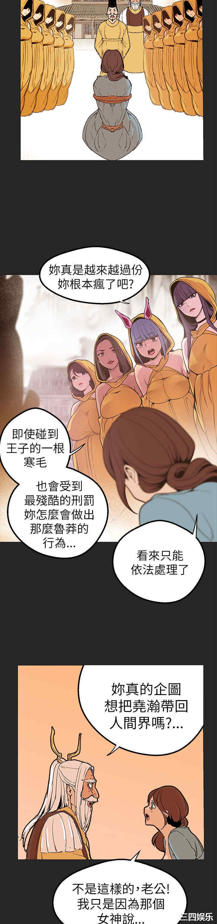 第17张