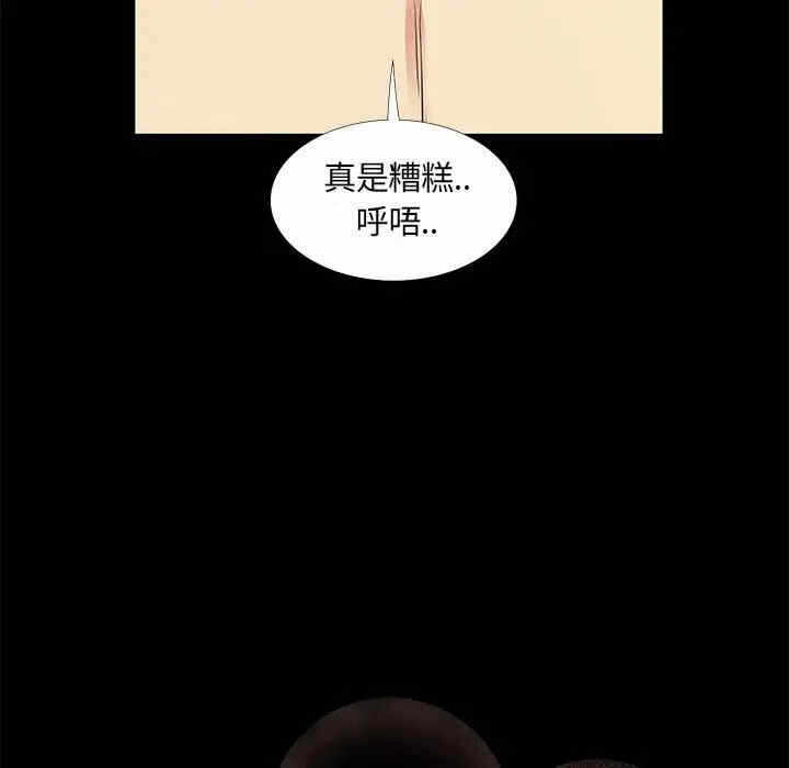 第71张