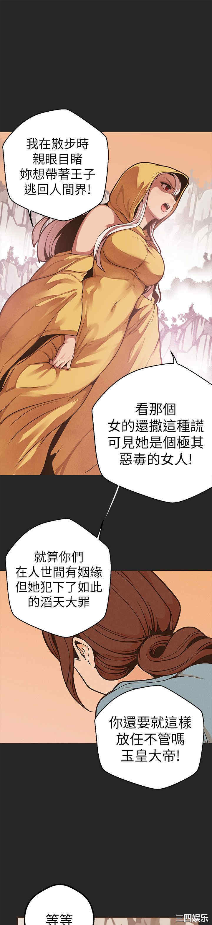 第19张
