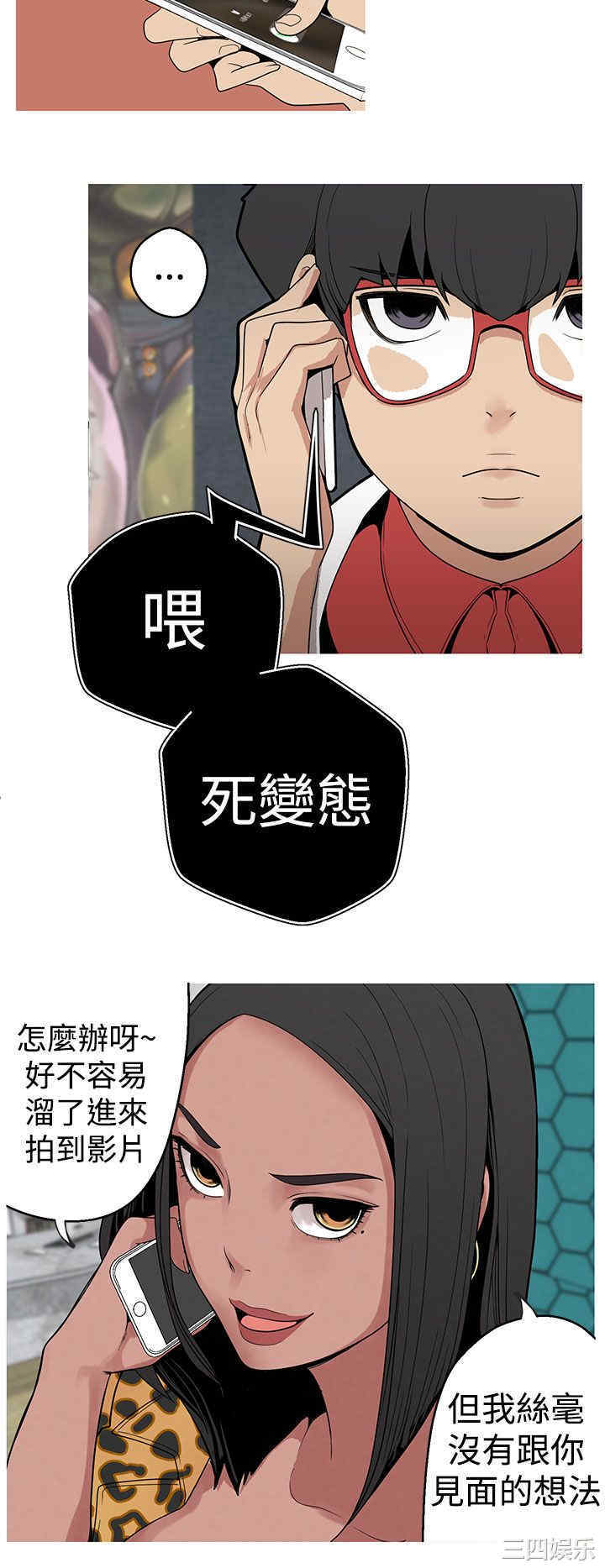 第20张