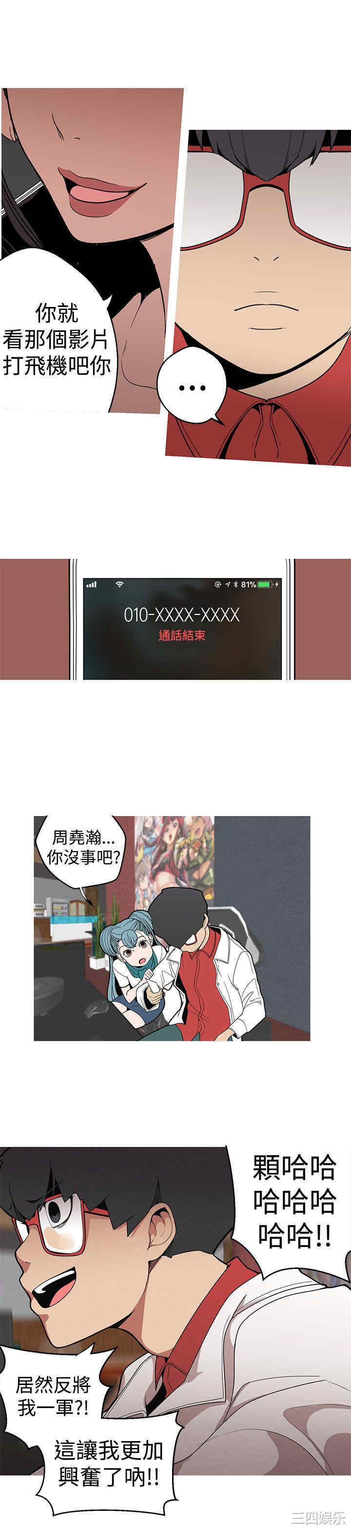 第21张
