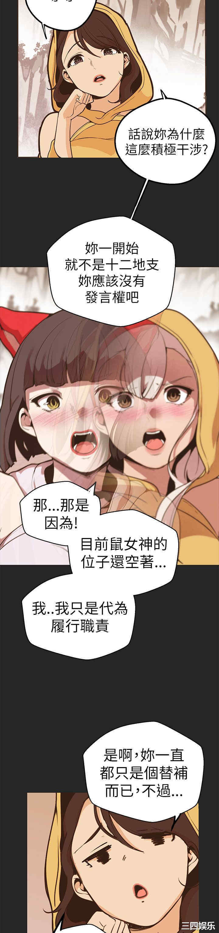 第20张