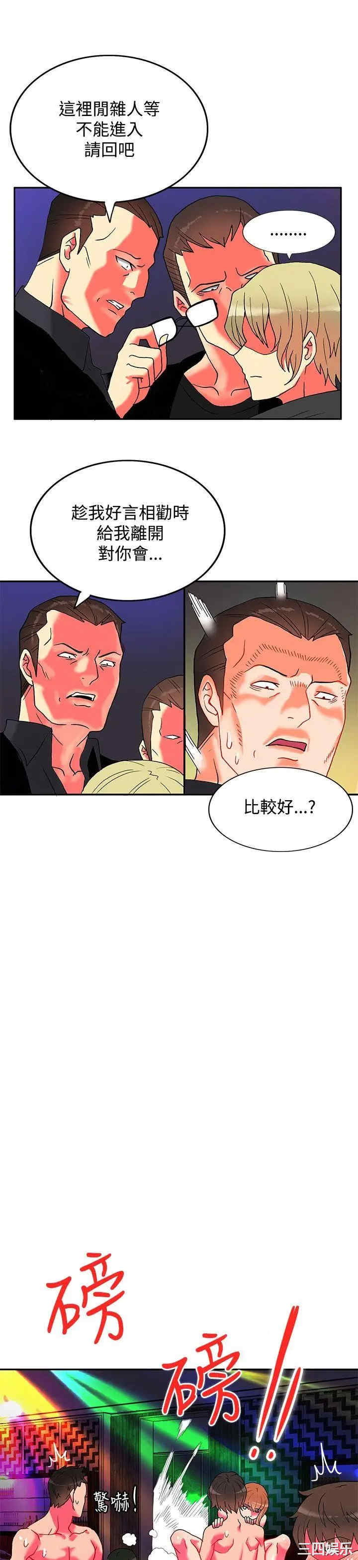 第4张