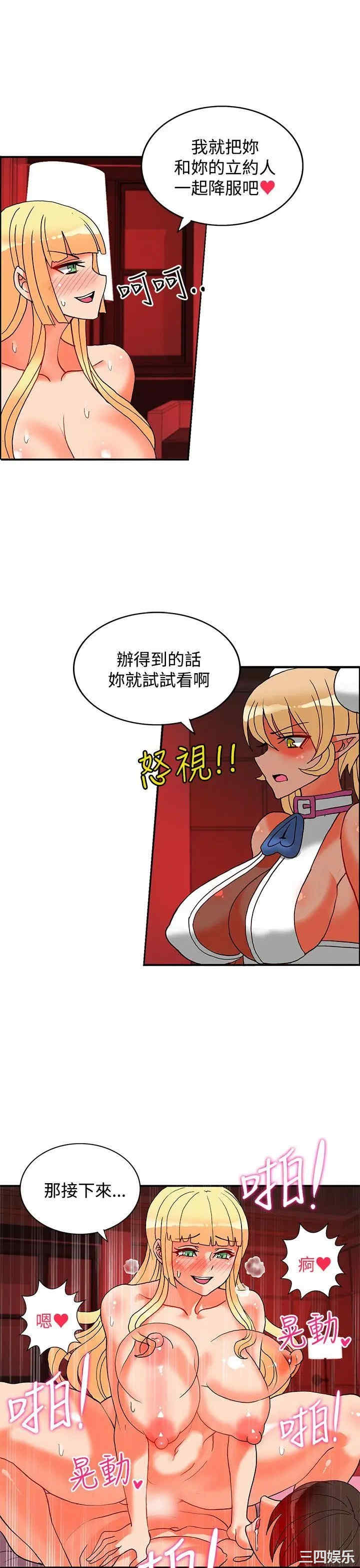 第2张