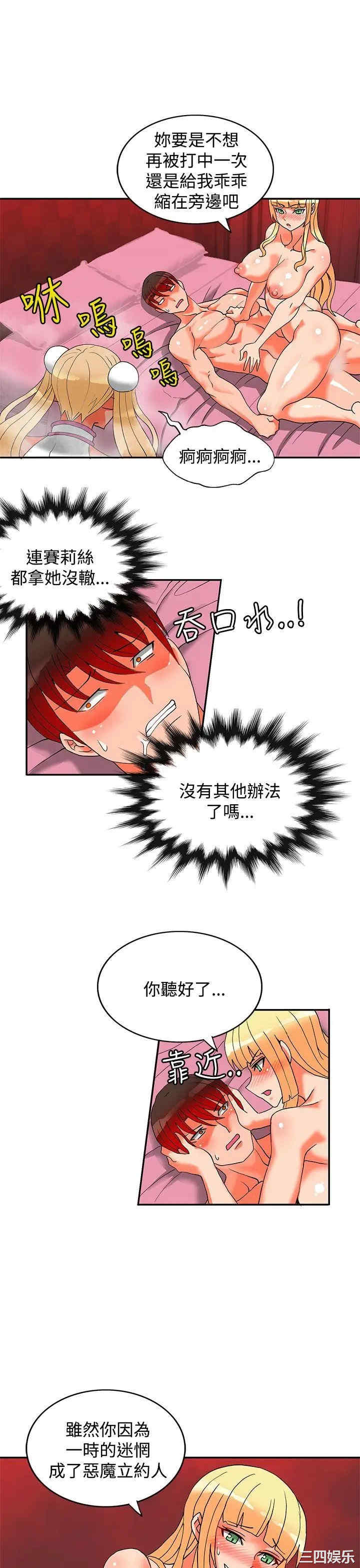 第8张