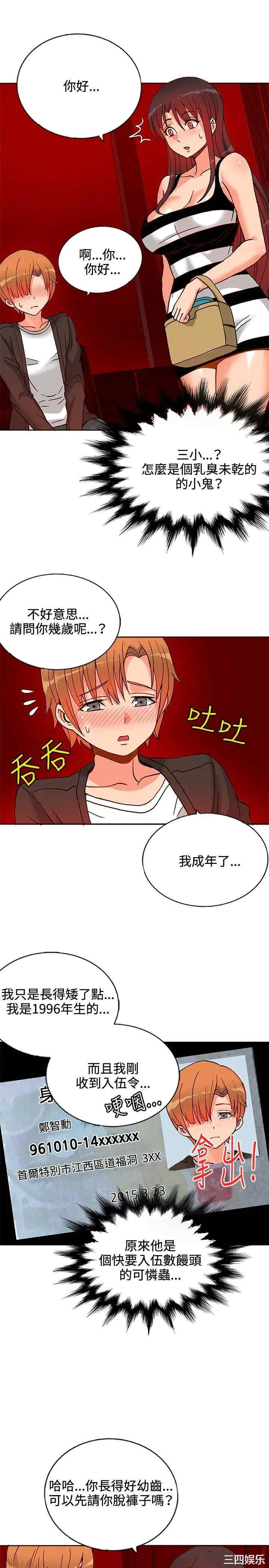 第19张