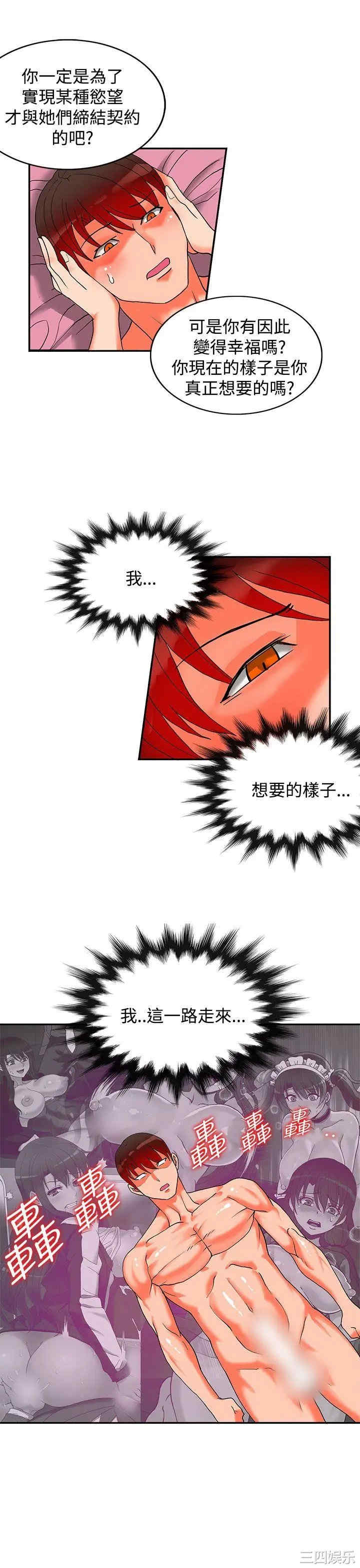 第10张