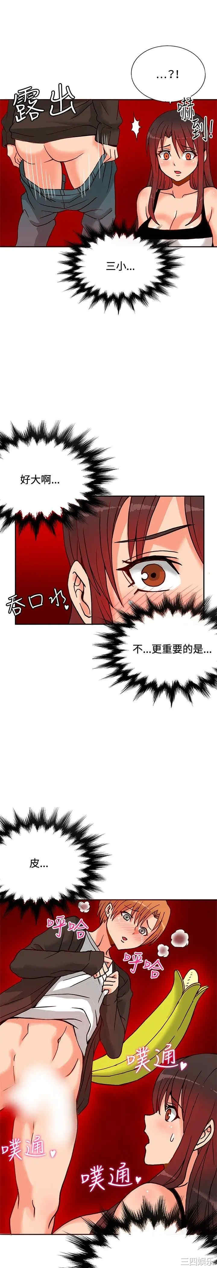 第21张