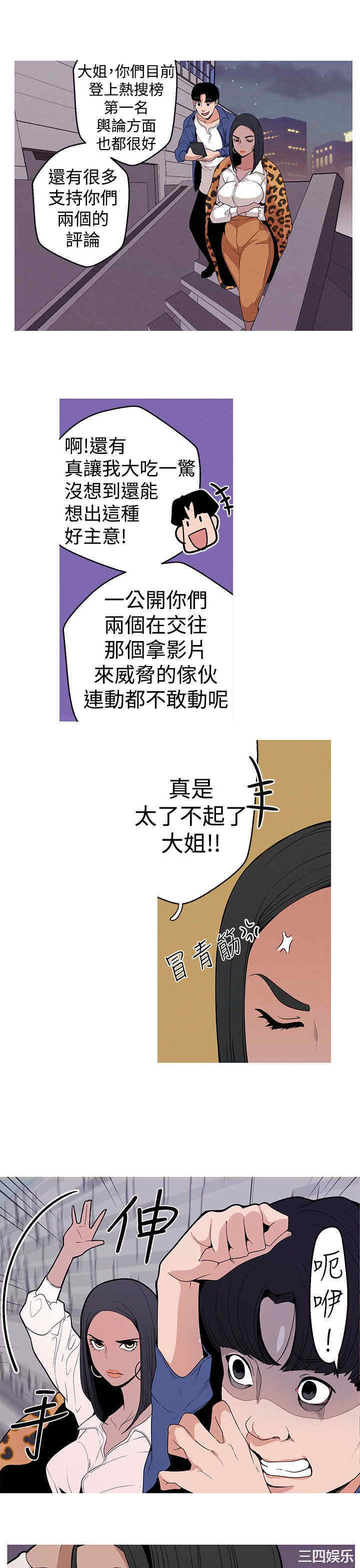 第3张