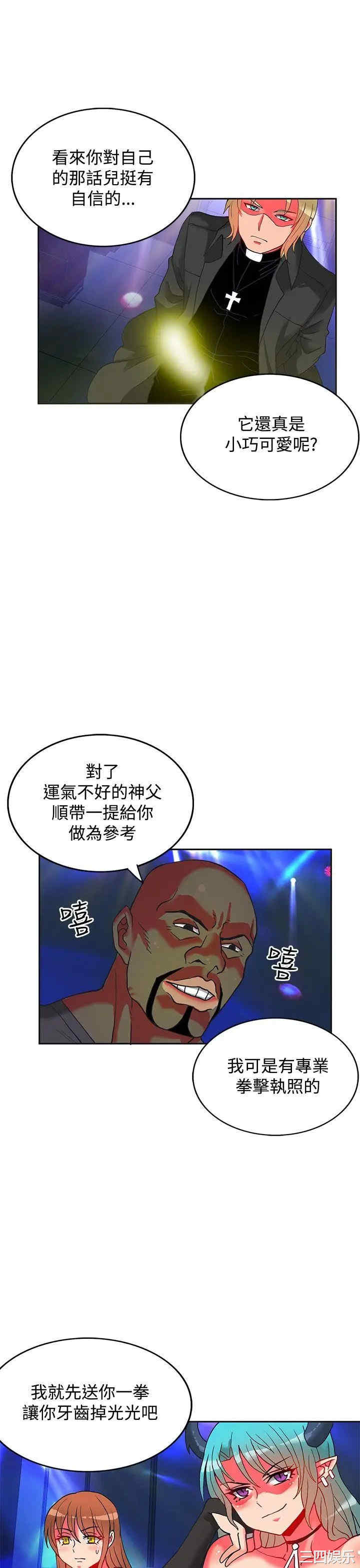 第16张
