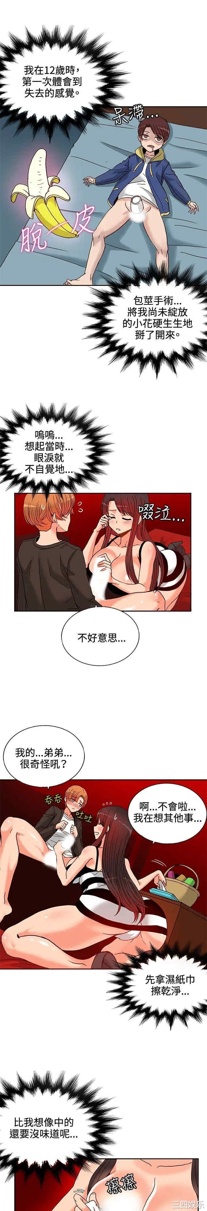 第24张