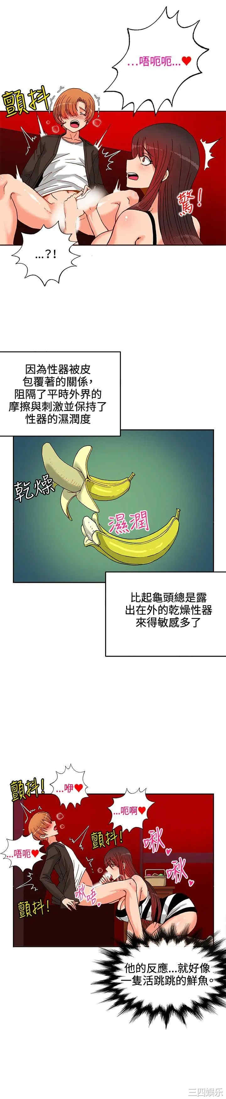 第26张