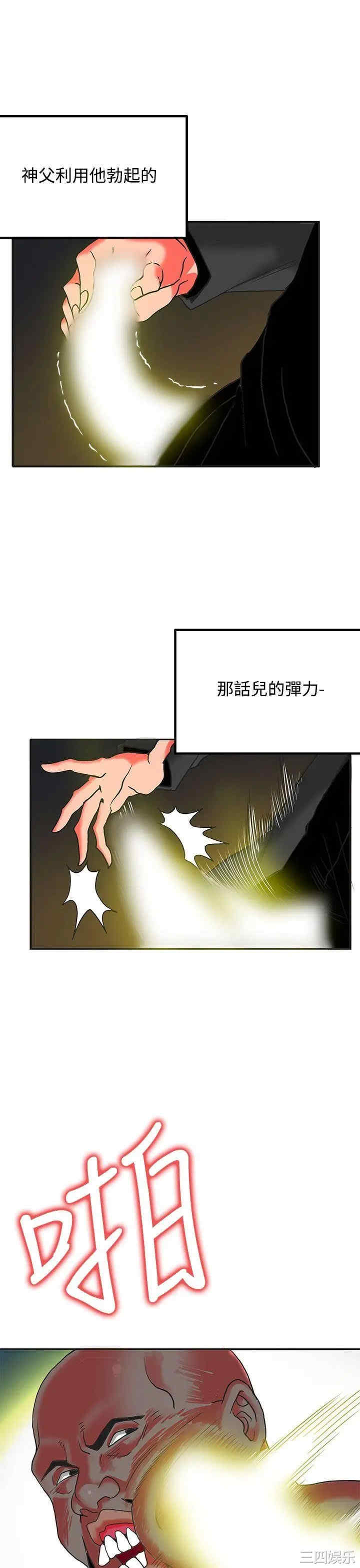 第20张