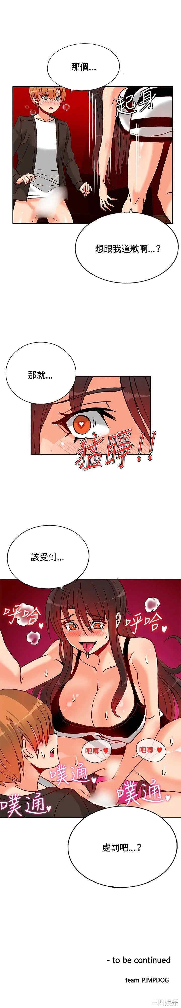 第30张