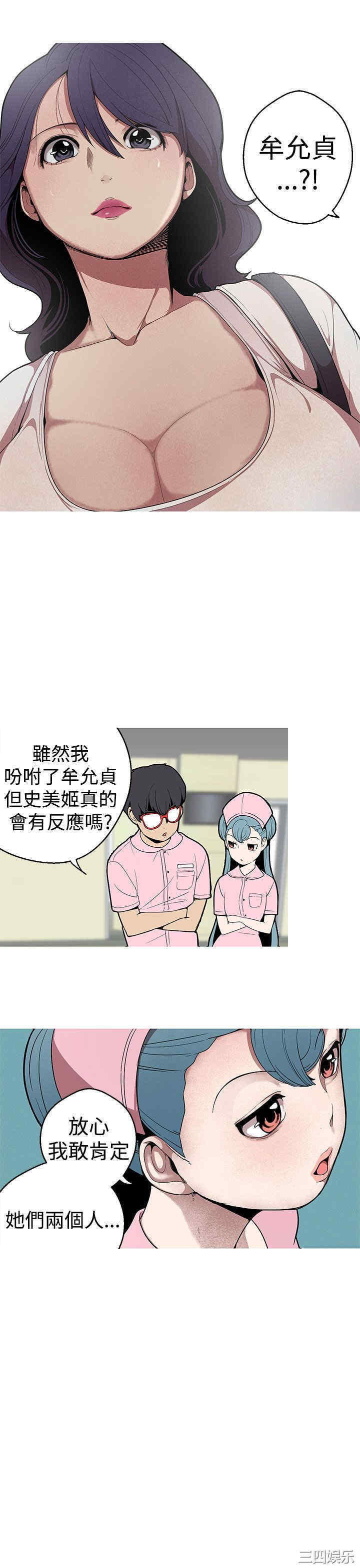 第17张