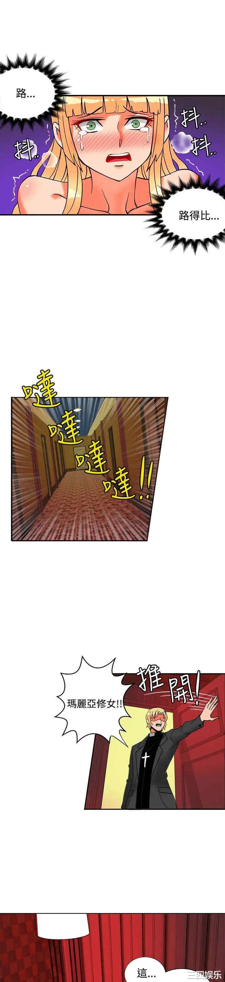 第28张