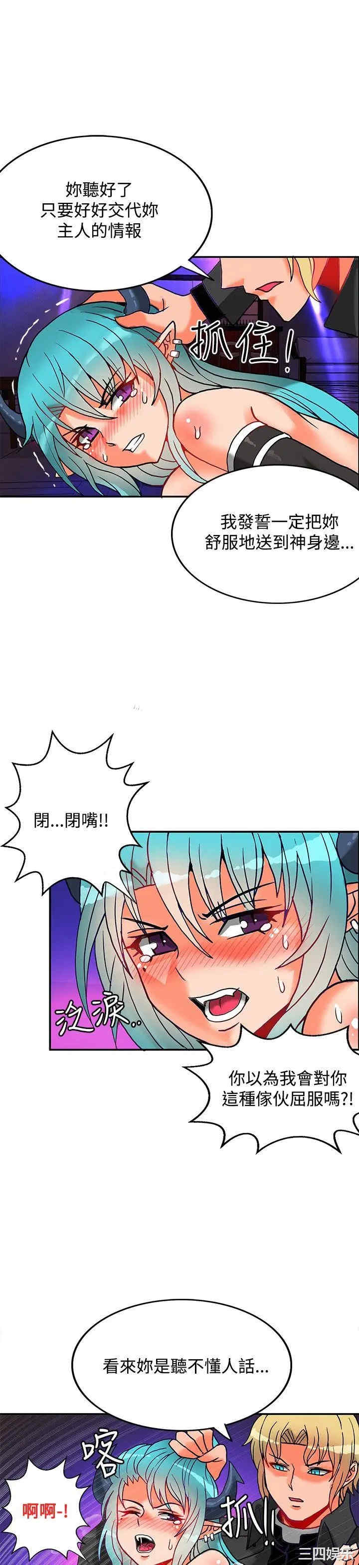 第33张