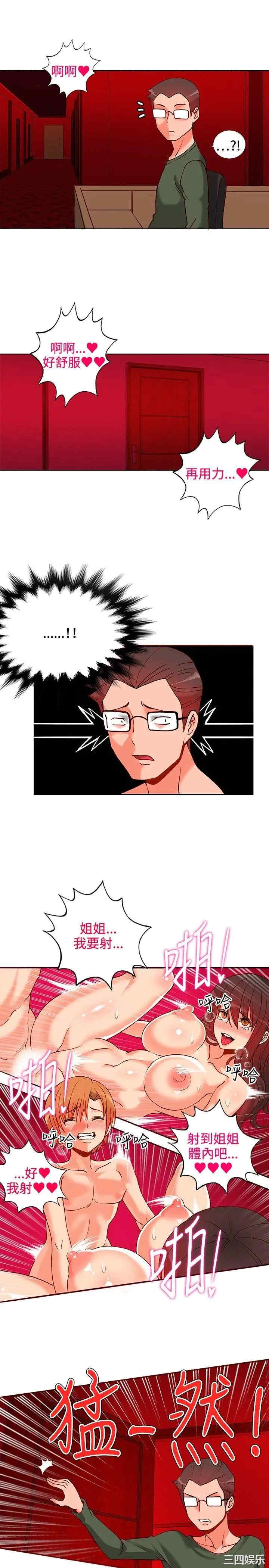 第8张