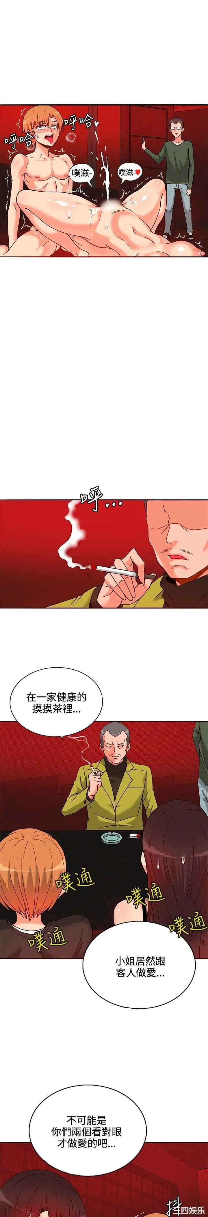 第11张