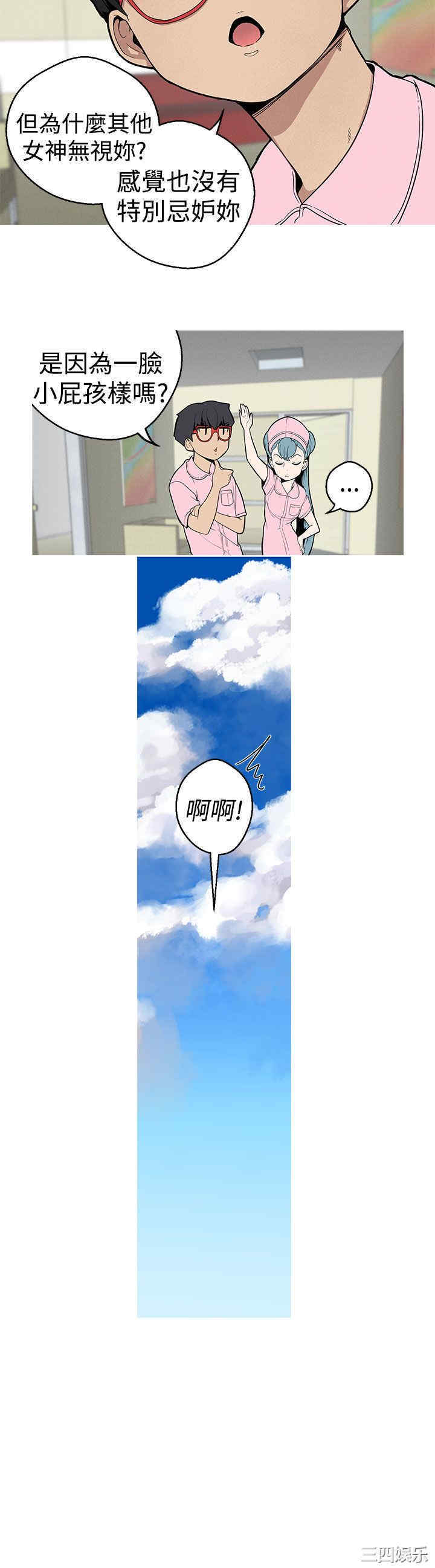 第4张