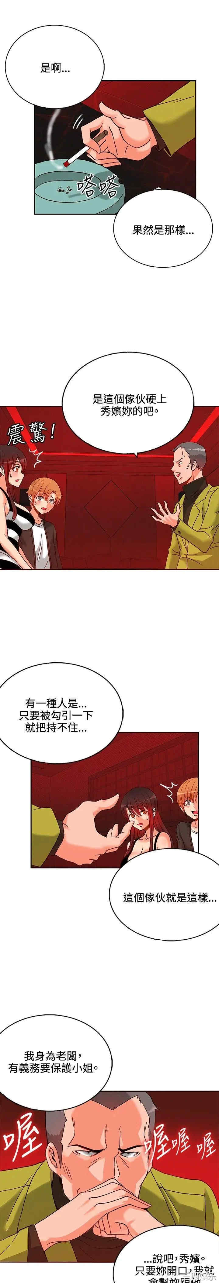 第13张