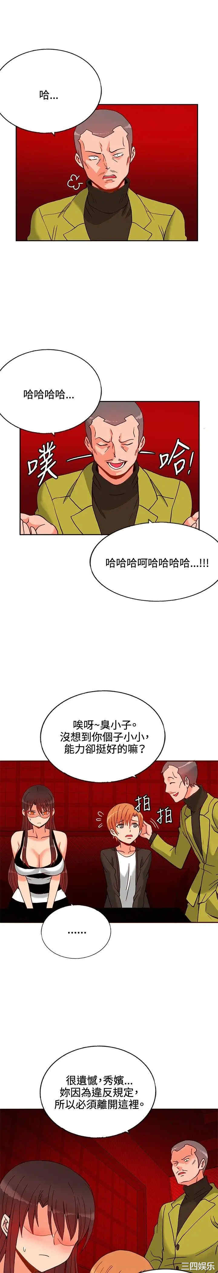 第17张