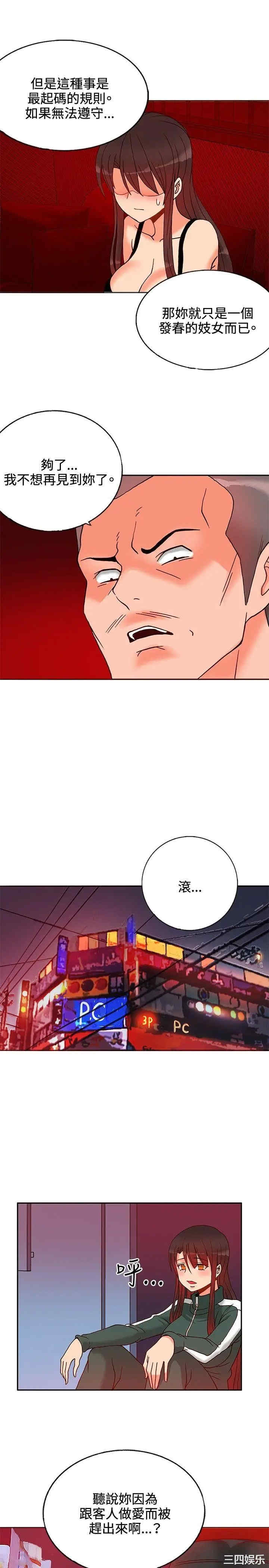 第19张