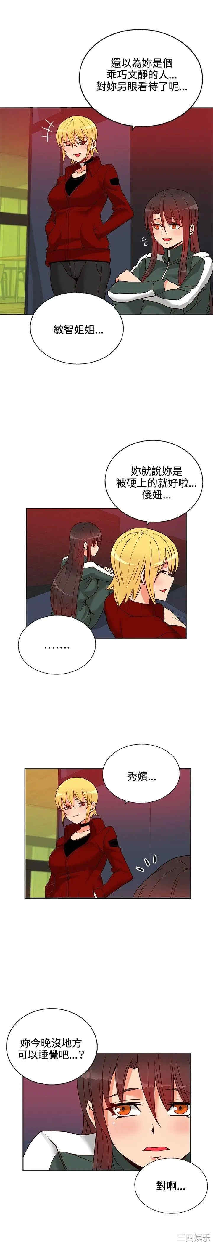 第21张