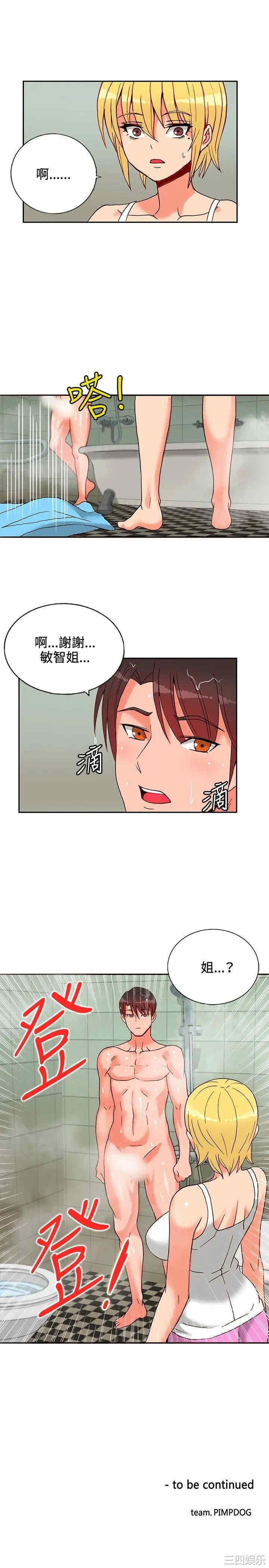 第30张