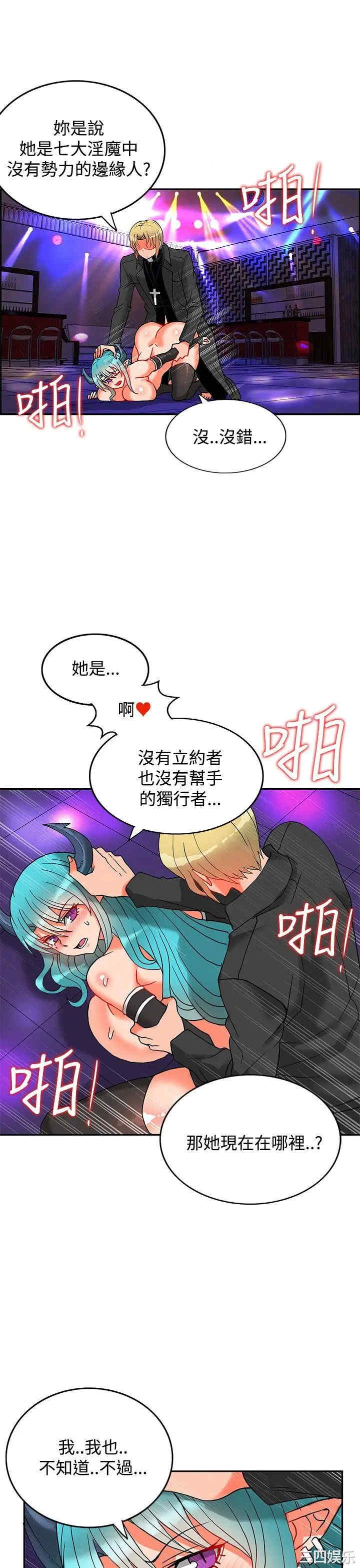 第2张