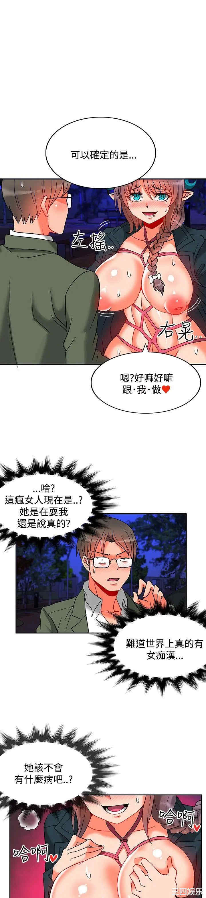 第4张