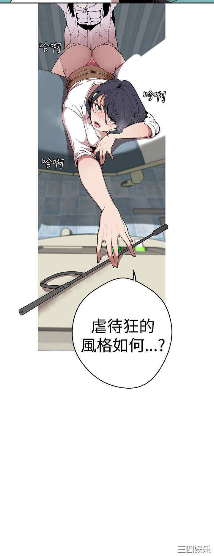 第20张
