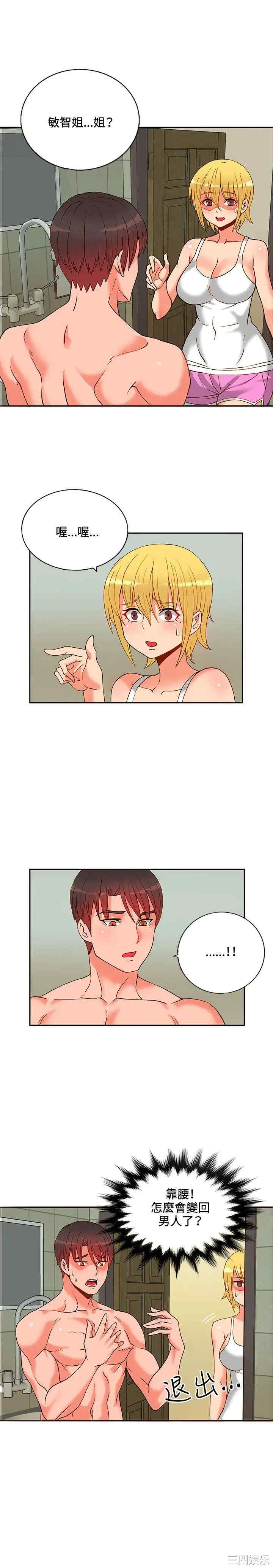第2张