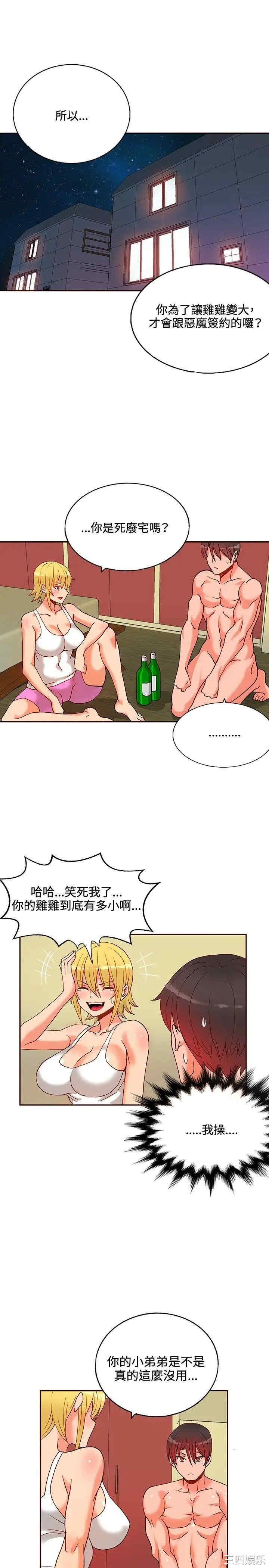 第6张