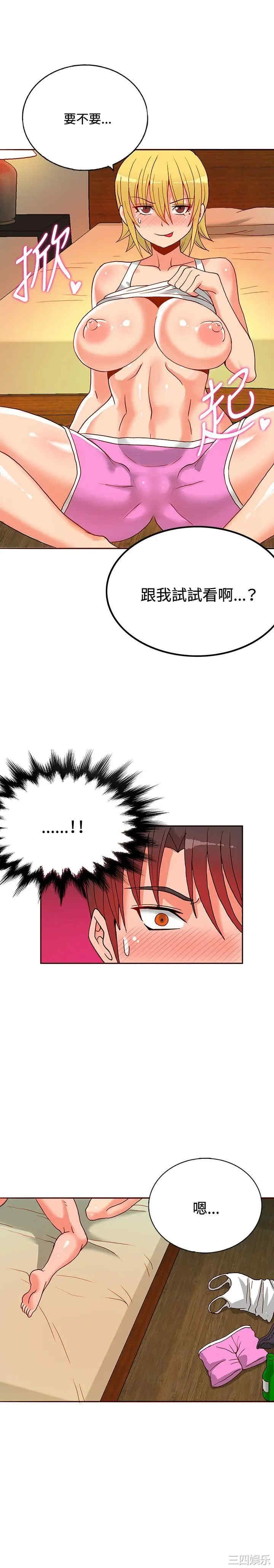 第8张