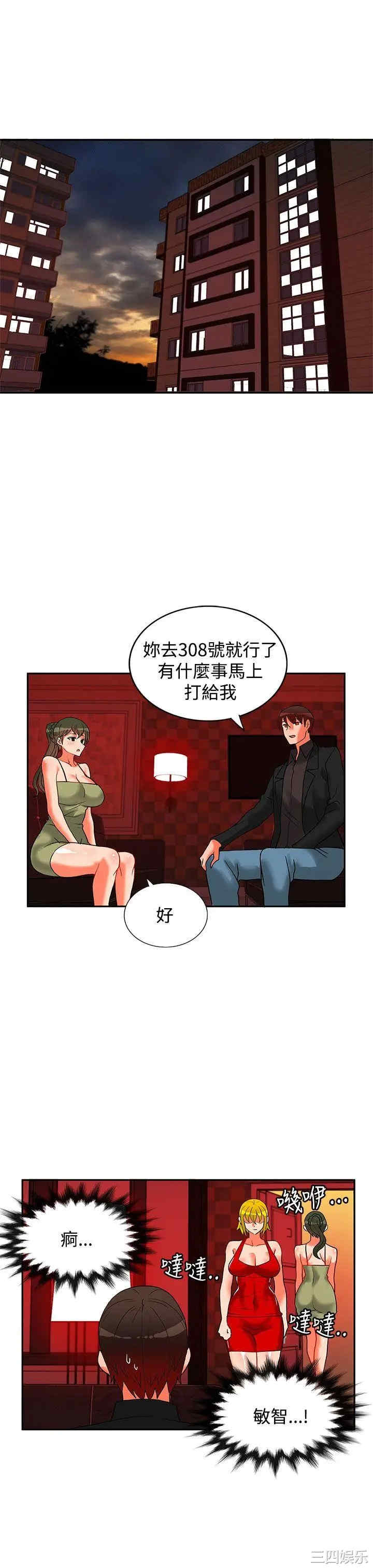 第2张