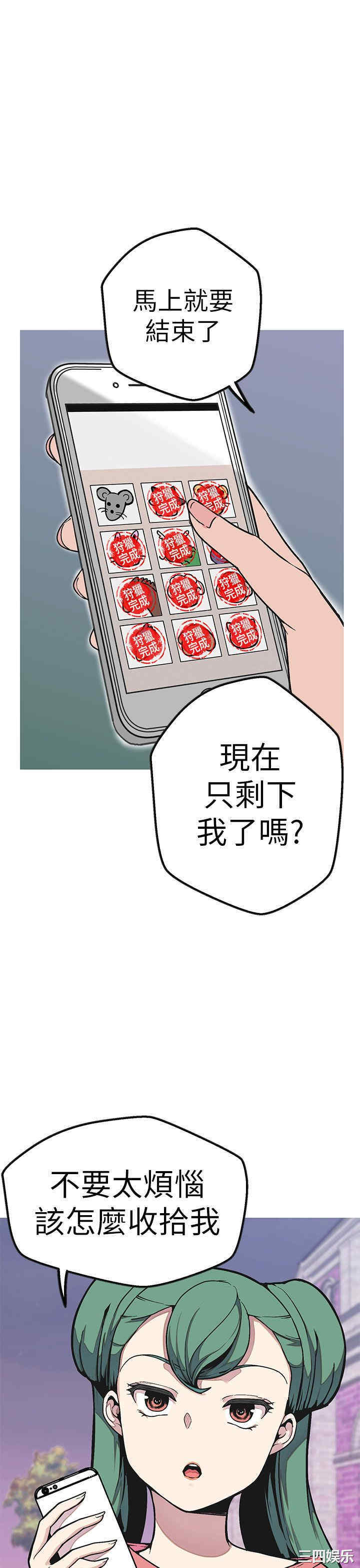 第7张