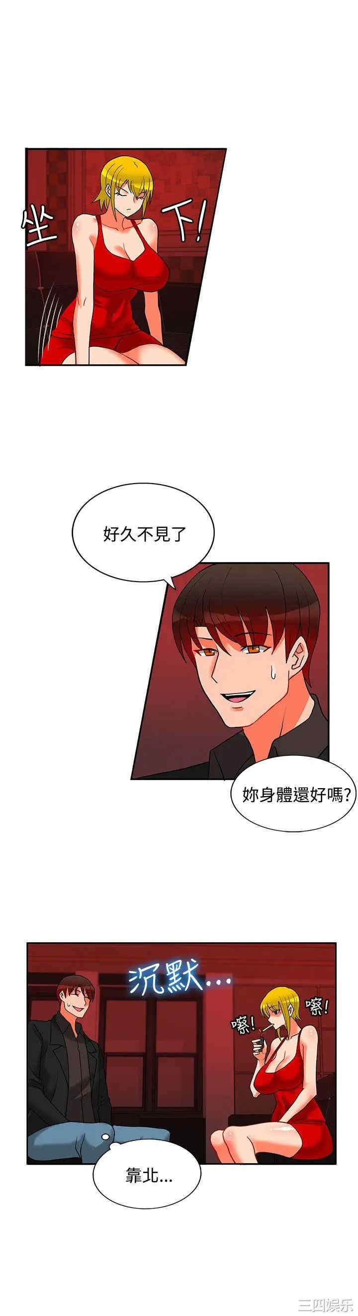 第3张