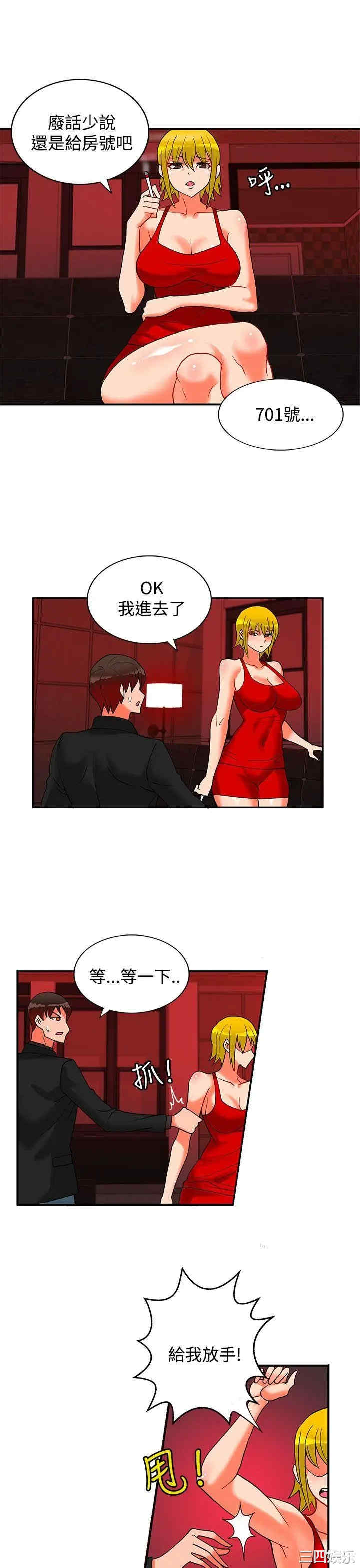 第4张