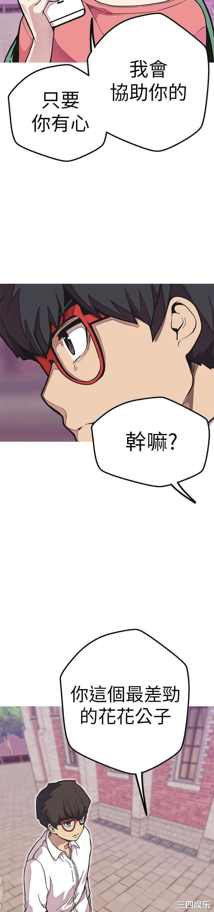 第8张