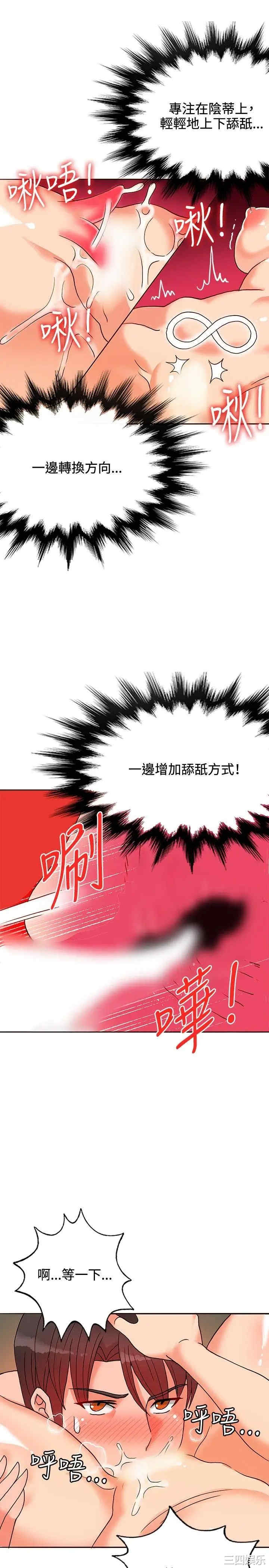 第14张